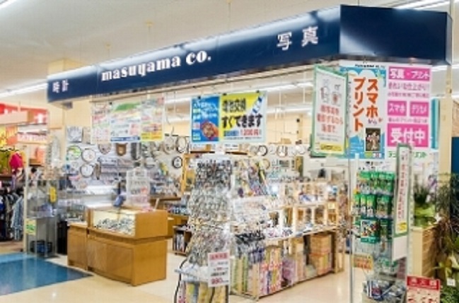 時計･写真のマスヤマ ぴあざフクハラ西帯広店 / ㈱丸信増山商会