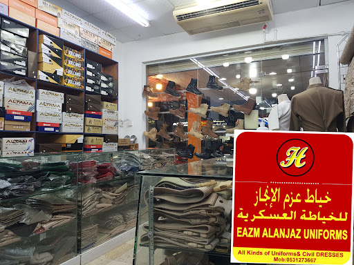 عزم الانجاز للخياطة للخياطة العسكرية 