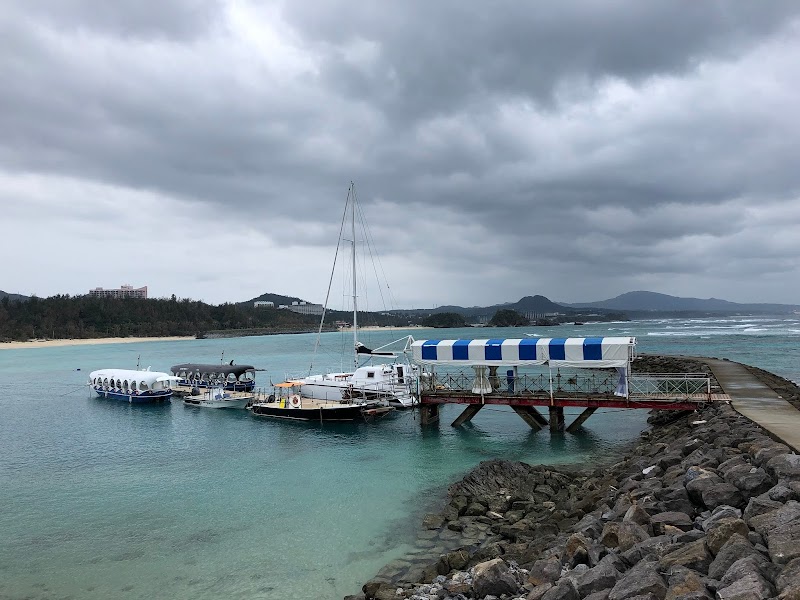 OCVBブセナ海中公園事業所