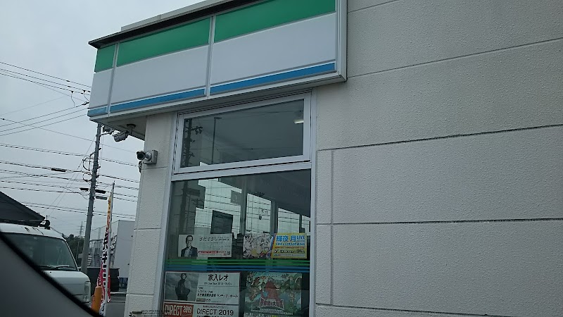 ファミリーマート 半田岩滑西町店