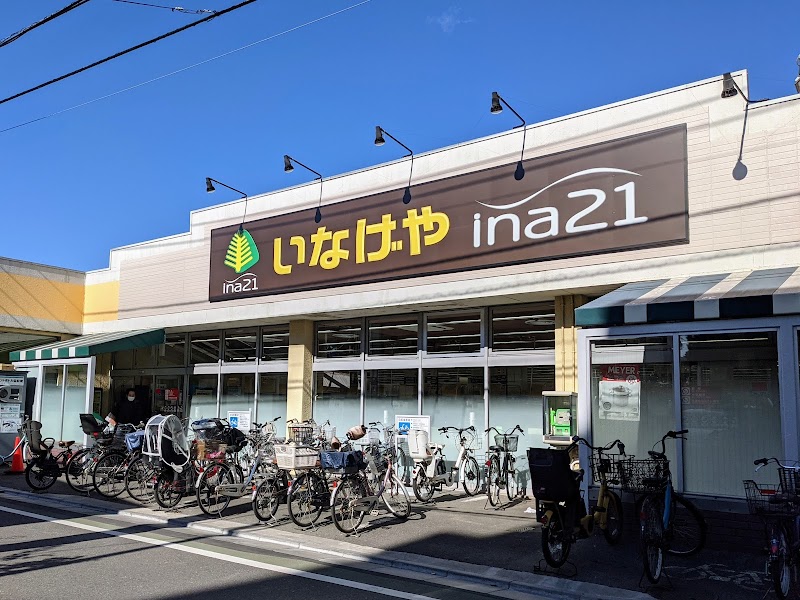 ina21練馬東大泉店