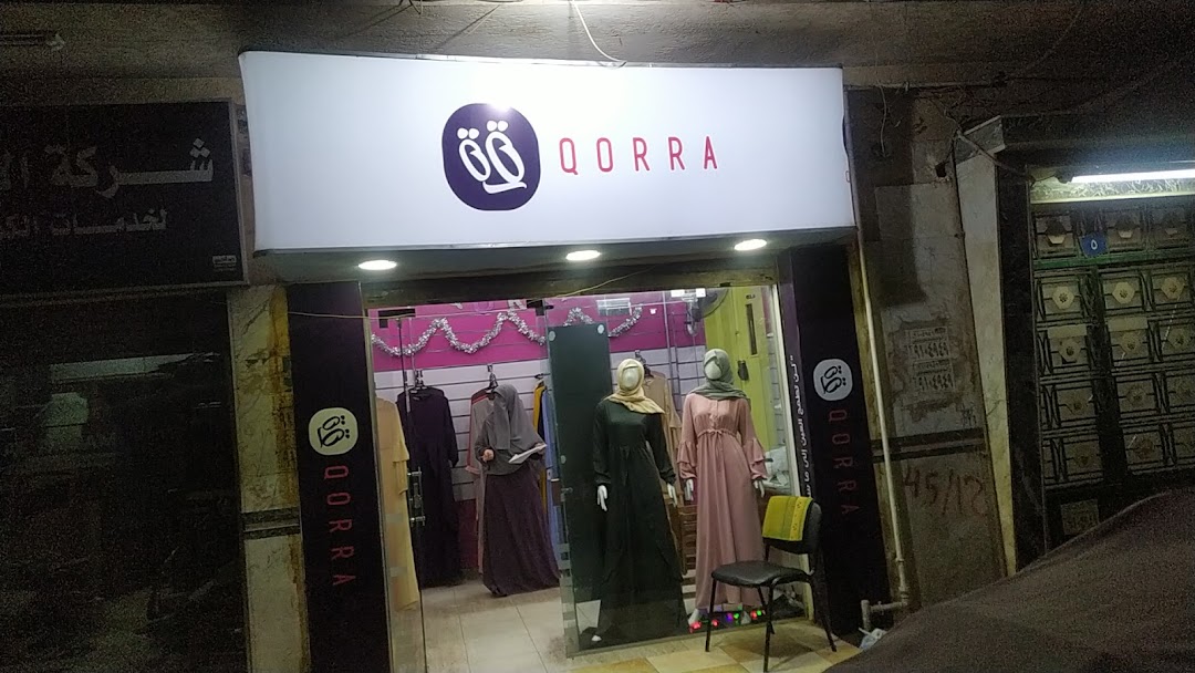 قرة Qorra