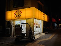 だしまき本舗