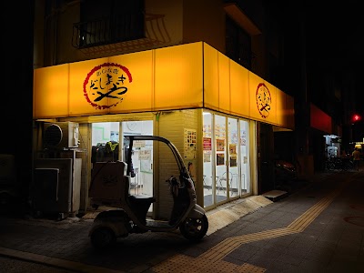 だしまき本舗