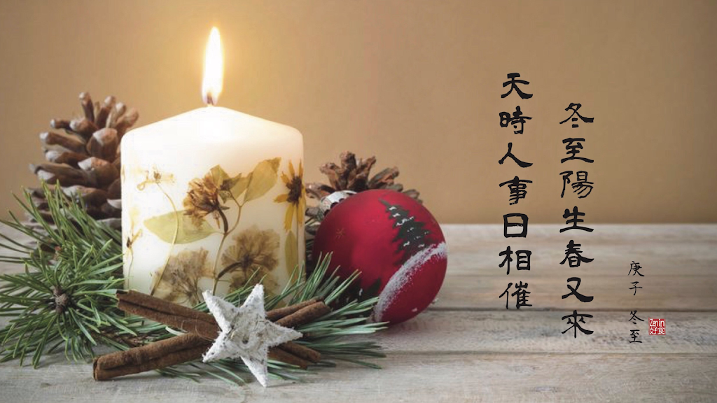 ZEN IN﹒好食 的照片