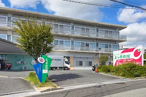 Uegahara Hospital image