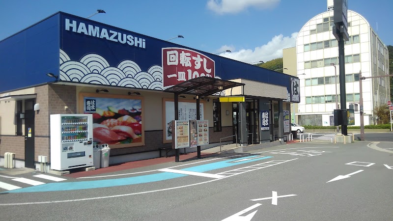 はま寿司 海南店