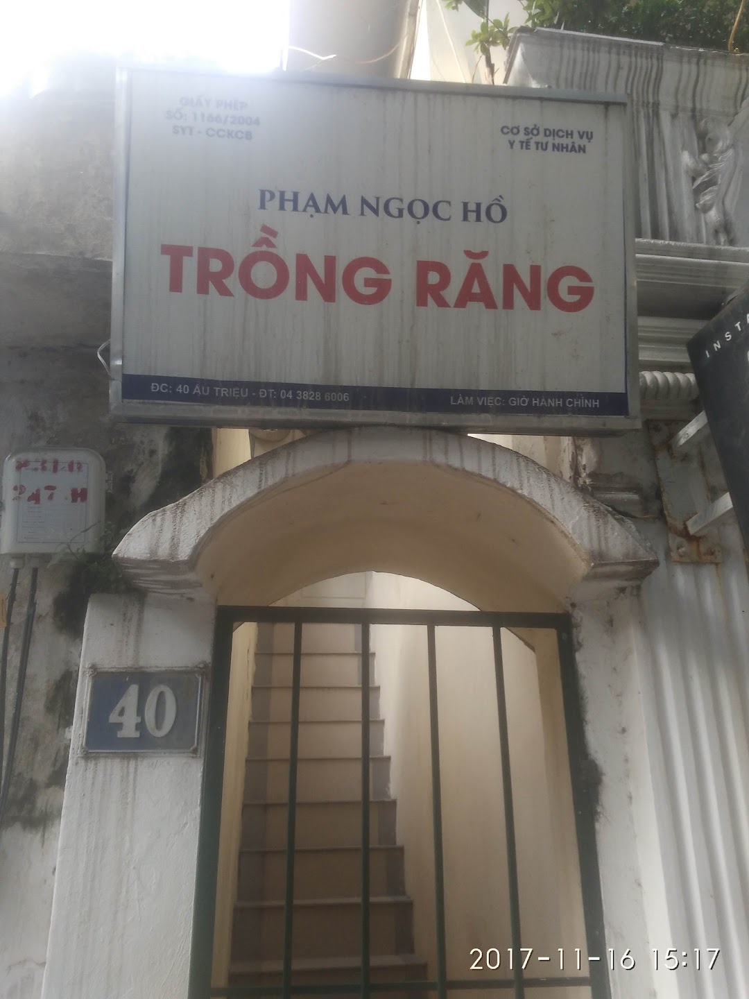 Phòng Răng Phạm Ngọc Hồ