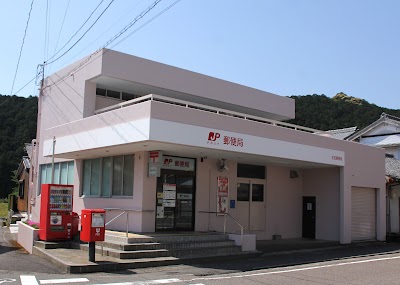 太田郵便局