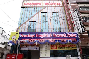 Navodaya Hospital & Research Centre image