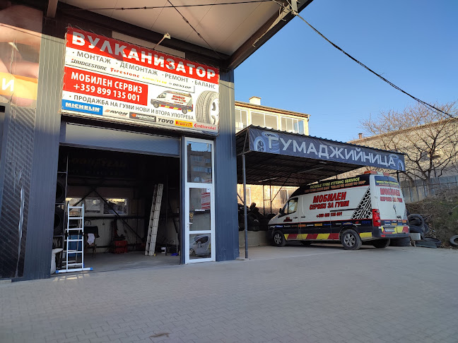 Мобилен сервиз за гуми - Варна - Варна