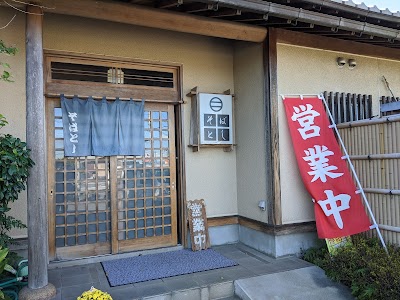 そばとし