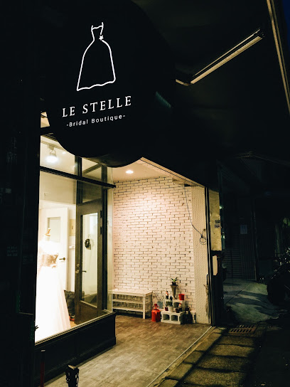 Le Stelle星紗 手工婚紗禮服