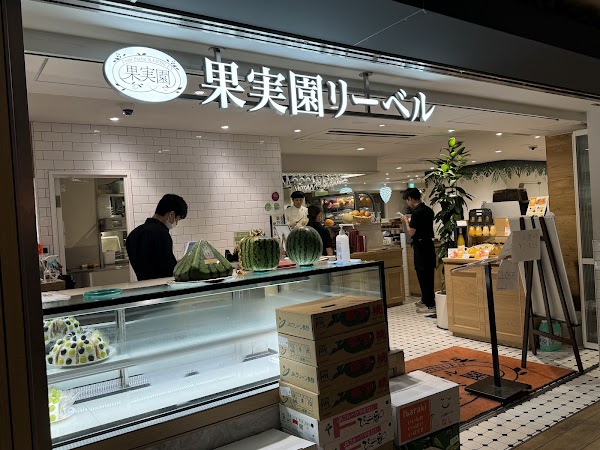 店家環境