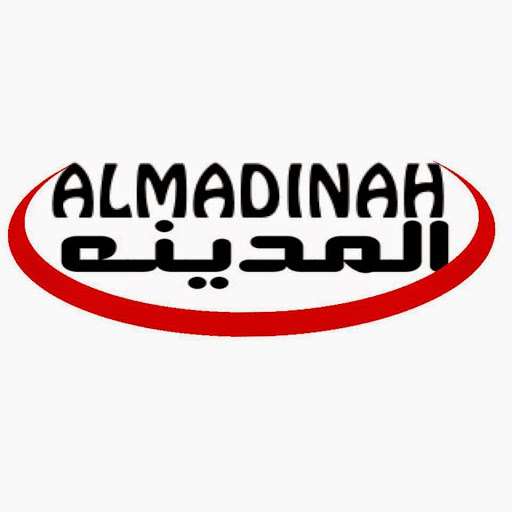 Meat Wholesaler «Almadenah Halal Meat Market», reviews and photos, 367 Lyell Ave, Rochester, NY 14606, USA