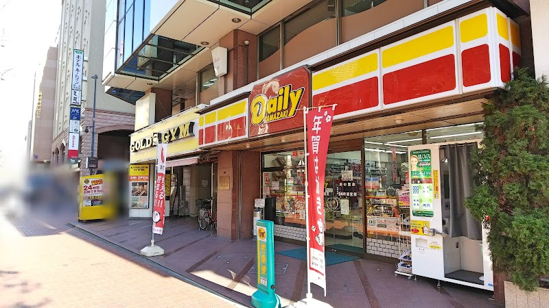 デイリーヤマザキ 横浜馬車道店