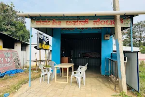 Ramyashree Tiffin Center image