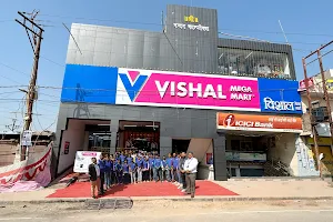 Vishal Mega Mart image