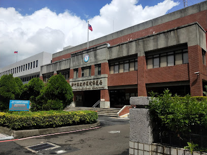 新竹县政府环境保护局