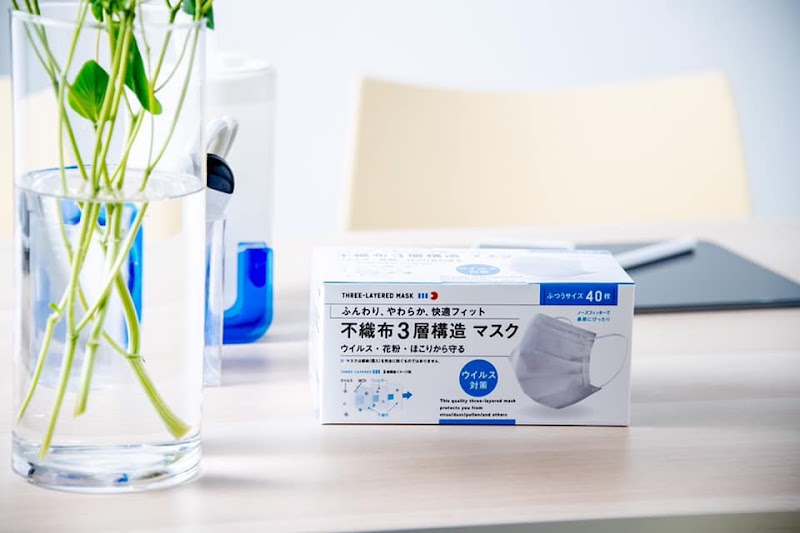 有限会社八戸重工商事 青森県八戸市卸センター 商社 グルコミ