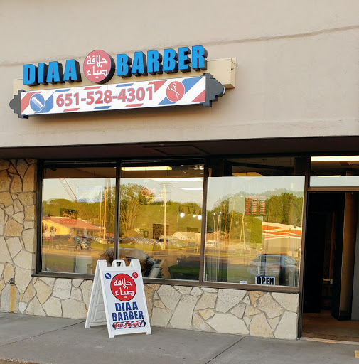 Barber Shop «DIAA BARBER SHOP», reviews and photos, 5180 Central Ave NE, Fridley, MN 55421, USA