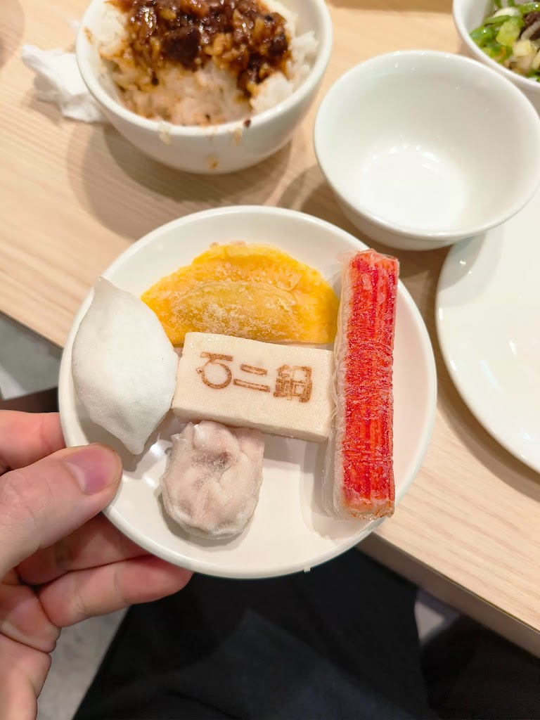 石二鍋-平鎮大潤發店 的照片