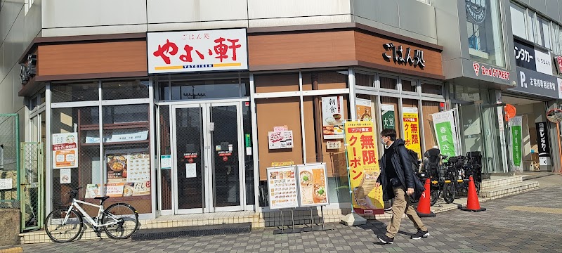 セカンドストリート京都駅八条口店