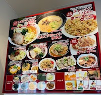 松楅島田店