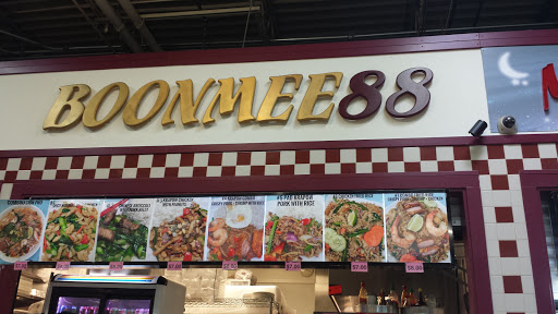 Shopping Mall «Hmong Village», reviews and photos, 1001 Johnson Pkwy, St Paul, MN 55106, USA