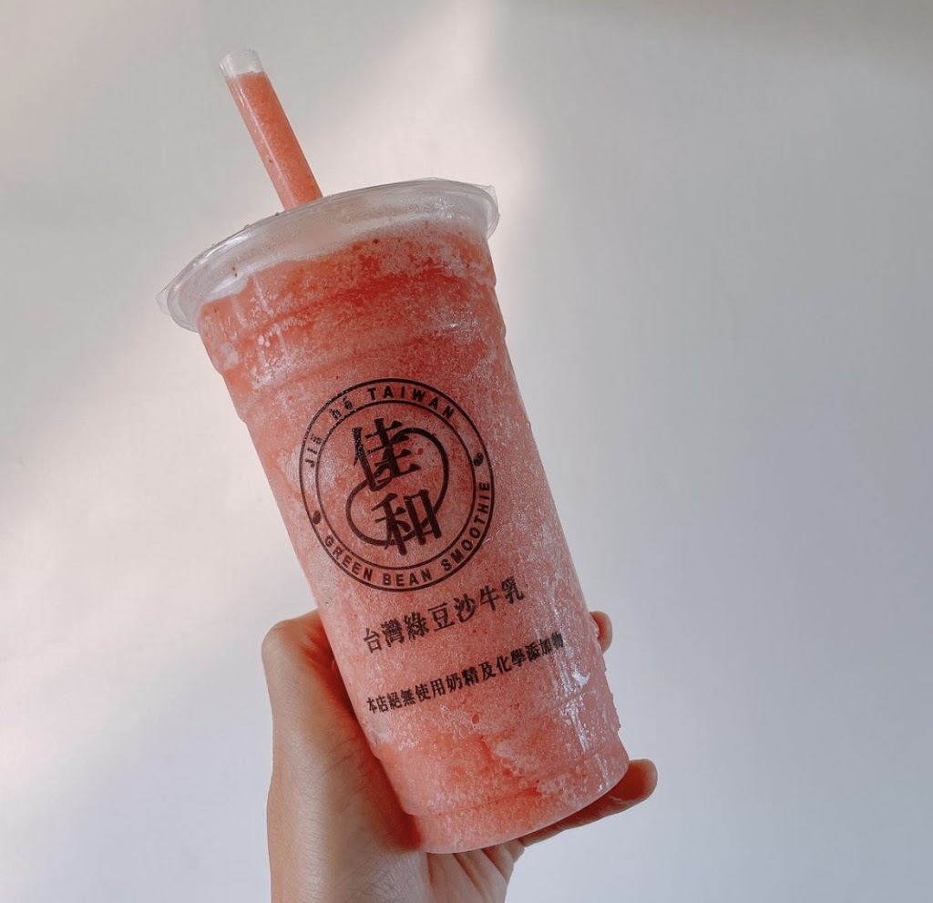 佳和紅豆綠豆沙牛乳 的照片