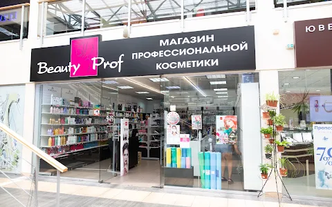 Beauty Prof магазин професійної косметики та техніки image