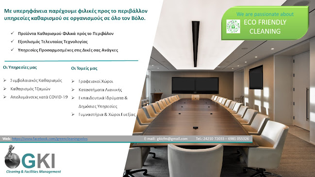 Κυπρου 5, Βόλος 382 21