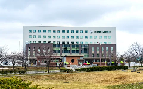 JSDF Sapporo Hospital image