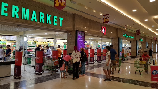 LuLu Hypermarket - Emerald Plaza