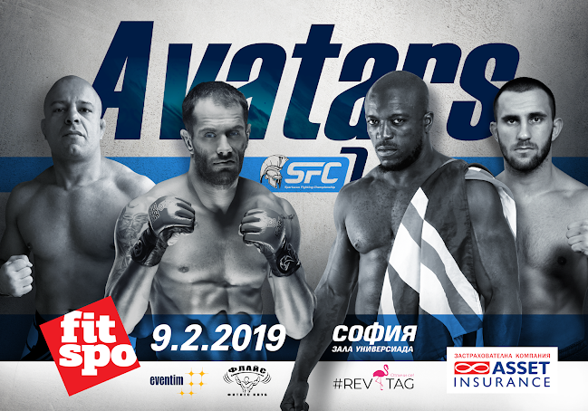 Зала Универсиада - Спортен комплекс