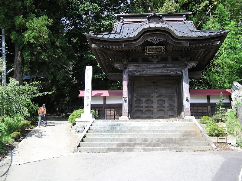 萬年寺