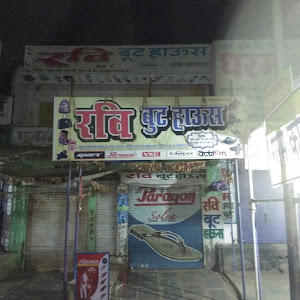 Ravi Boot Huse photo