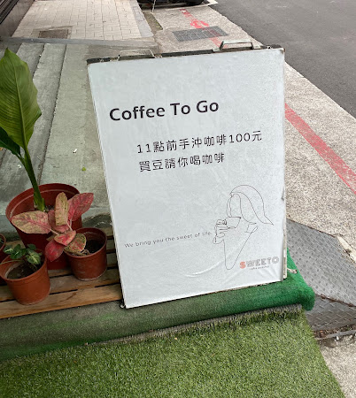 恩山咖啡-南京三民店N3 Cafe |自家烘焙|手沖精品|2020金杯獎|最佳台灣咖啡