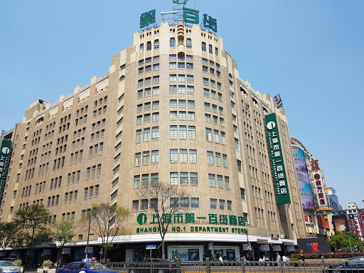 Shanghai No. 1 Department Store