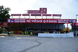 Maa Khodal Kathiyawadi Dhaba-The Taste of Saurashtra (Rajkot-Ahmedabad NH 47) image