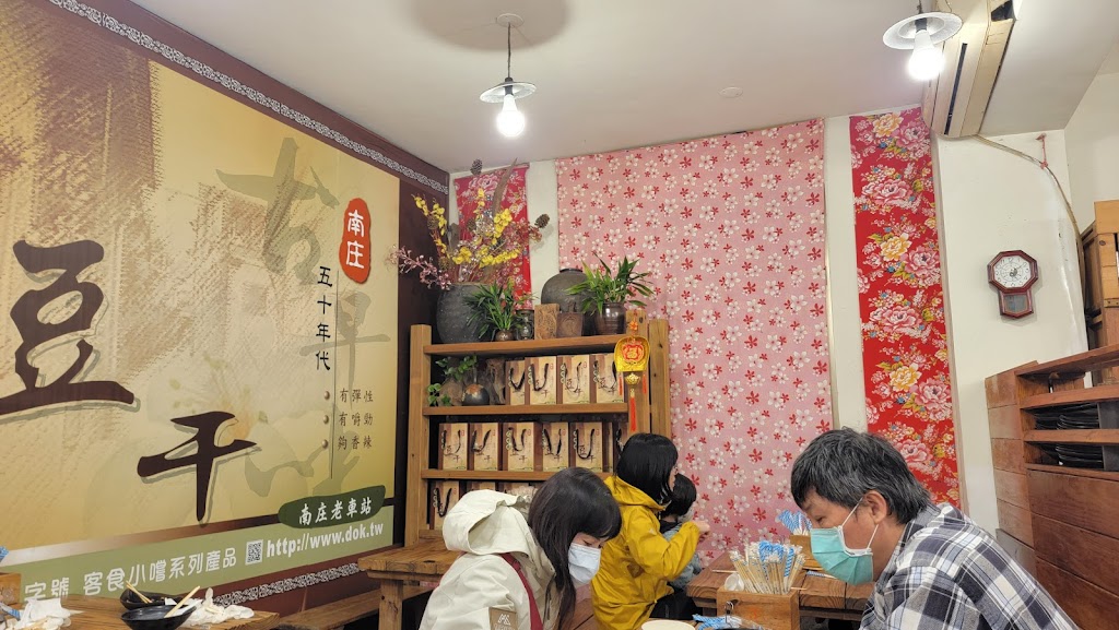 丈母娘豆干 的照片