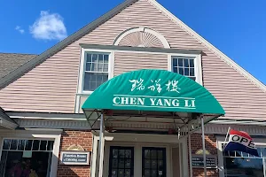 Chen Yang Li Restaurant image