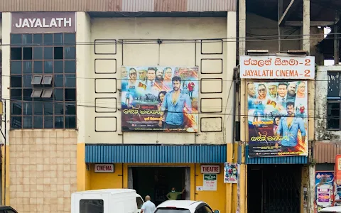 Jayalath Cinema image