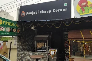 Punjabi Chaap Corner image