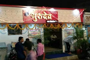 Gurudev Bar and Restaurant image