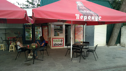 кафе Перекус - Hetmana Sahaidachnoho St, 264, Melitopol,, Zaporizhia Oblast, Ukraine, 72300