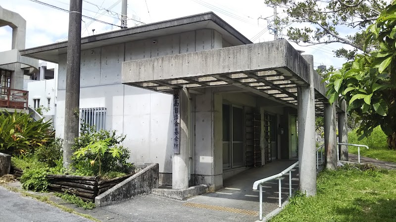 松島自治会集会所