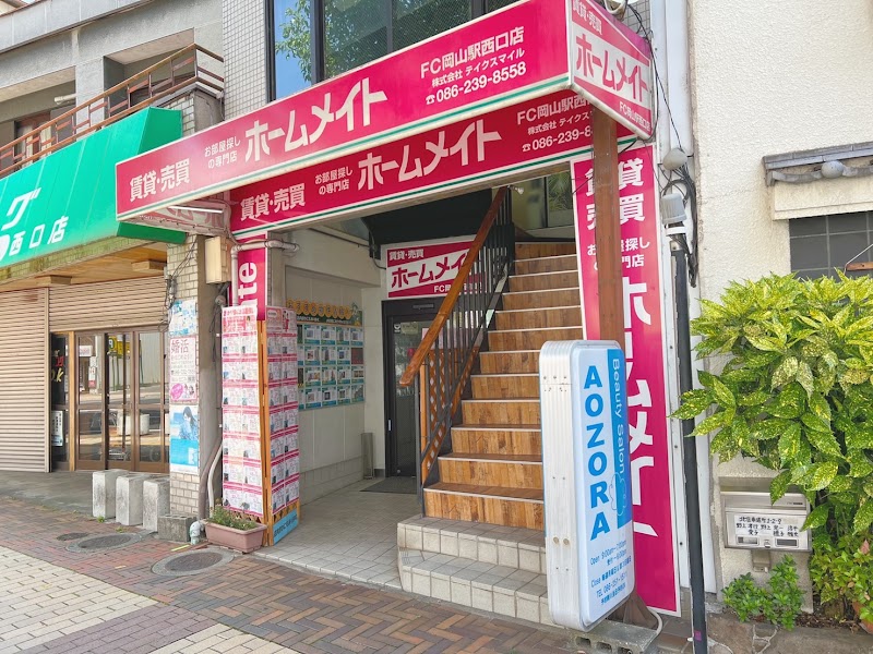 ホームメイトFC岡山駅西口店 (株)テイクスマイル