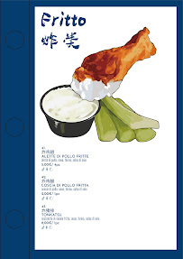 Biang Biang Ramen à Rovereto menu