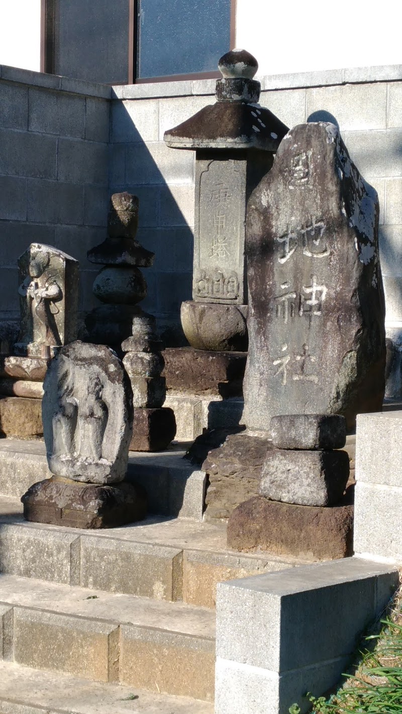 松本の庚申塔